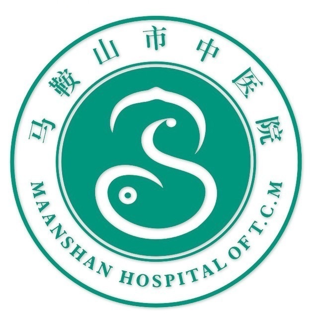 马鞍山市中医院