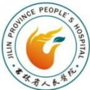 吉林省人民医院省直机关门诊部