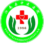 沂南县中医医院