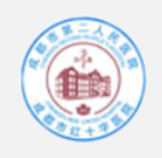 成都市第二人民医院龙潭院区