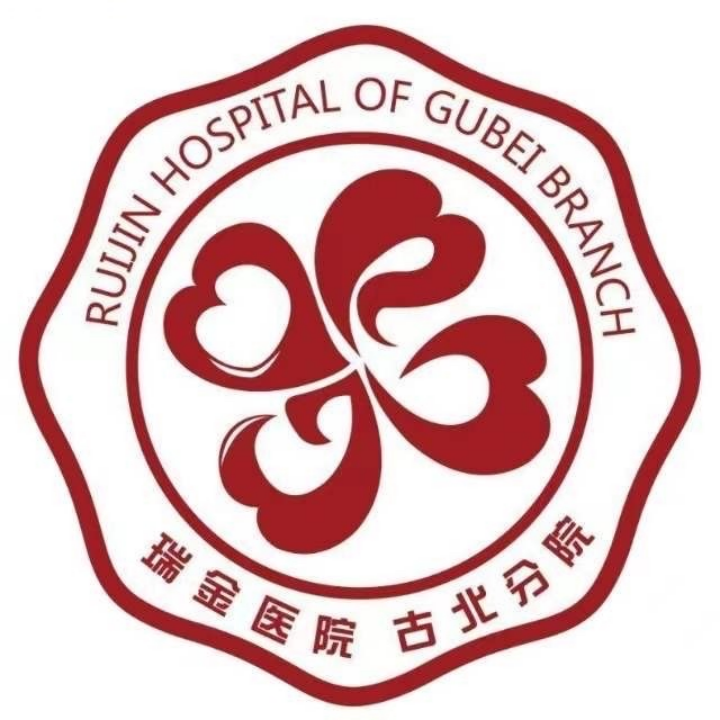 民航上海医院