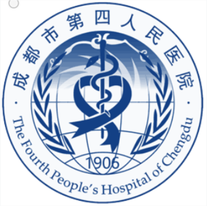 成都市第四人民医院九江院区