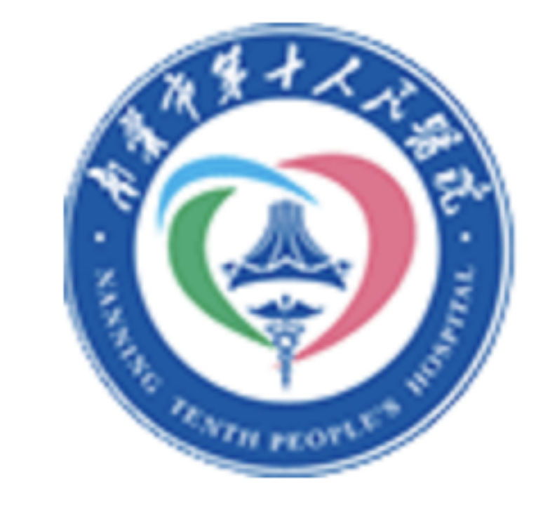 广西-东盟经济技术开发区人民医院（南宁市第十人民医院）