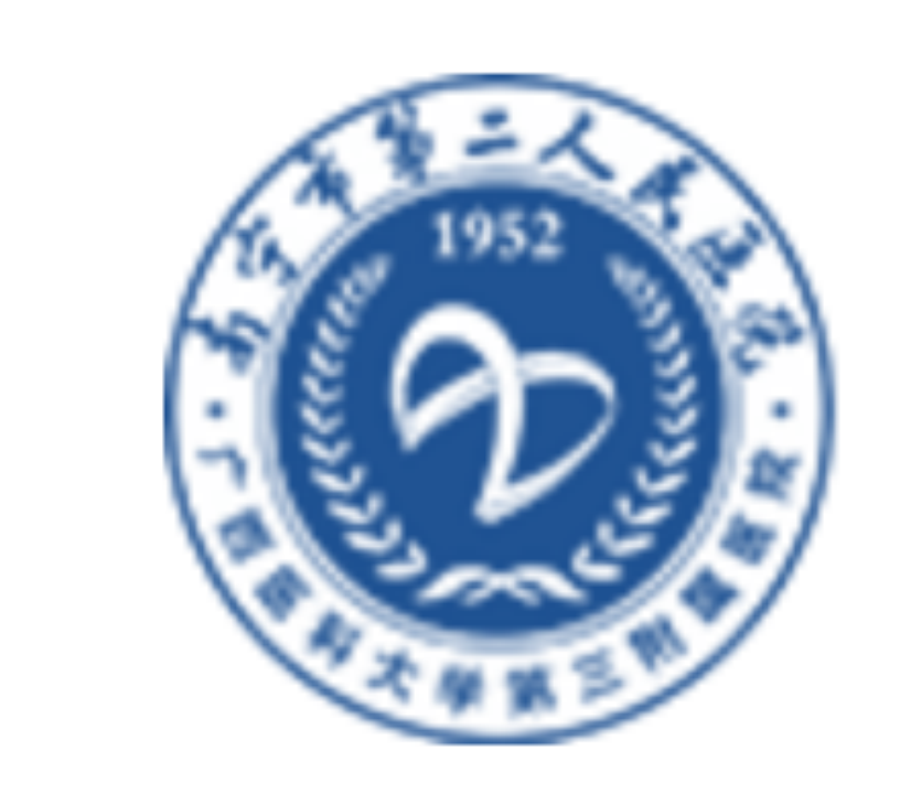 南宁市第二人民医院五象医院