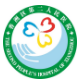 珠海市香洲区第二人民医院