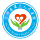 于都县第三人民医院