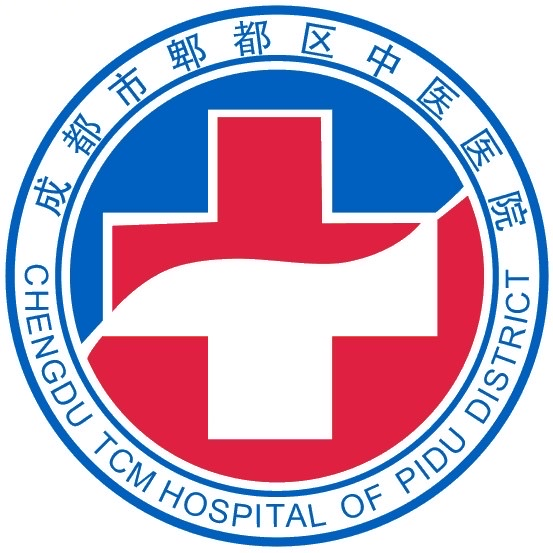 成都市郫都区中医医院（新院区）