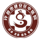 许昌市建安区中医院
