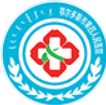 鄂尔多斯市第四人民医院