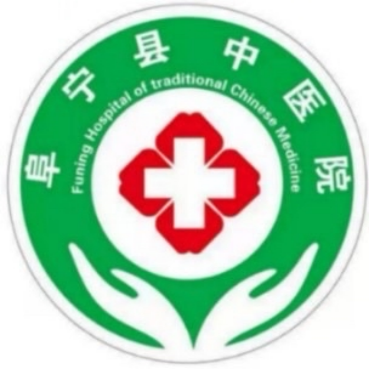阜宁县中医院