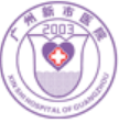 广东药科大学广州复星禅诚医院