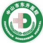 中山市东升医院