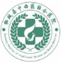 柘城县中西医结合医院