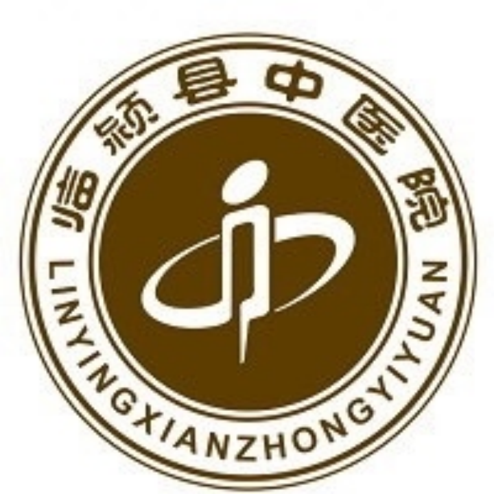 临颍县中医院