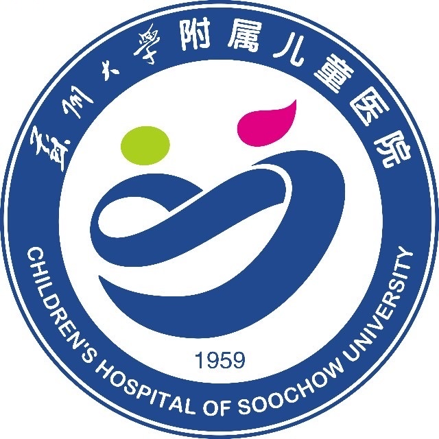 苏州大学附属儿童医院景德路院区