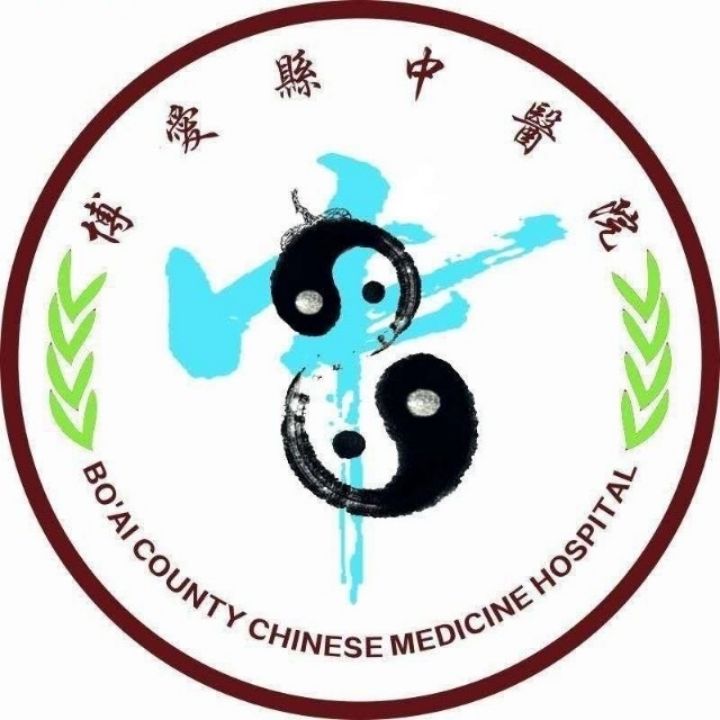 博爱县中医院