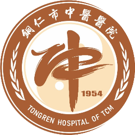 铜仁市中医医院