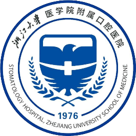 浙江大学医学院附属口腔医院（浙江省口腔医院）城西分院