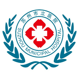 苏州市妇幼保健院