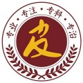 南京秦淮肤康皮肤中医门诊部