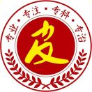 上海江城皮肤病医院