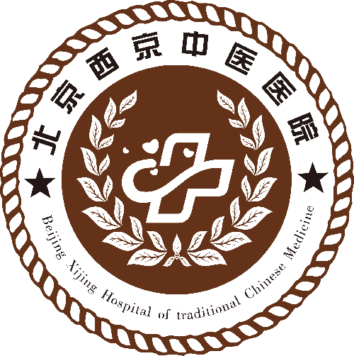 北京西京中医医院