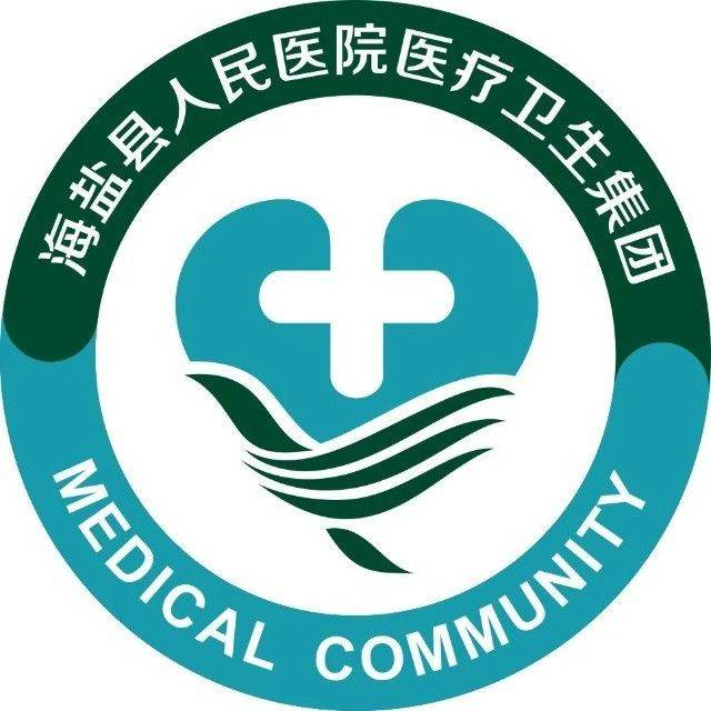海盐县人民医院