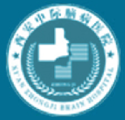西安中际中西医结合脑病医院