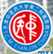 天津中医药大学第二附属医院