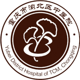 重庆市渝北区中医院