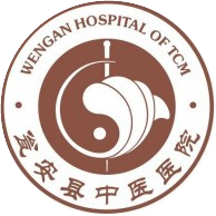 瓮安县中医医院