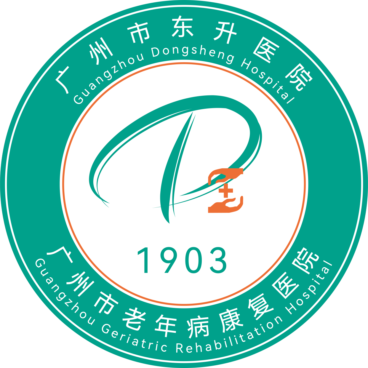 广州市东升医院
