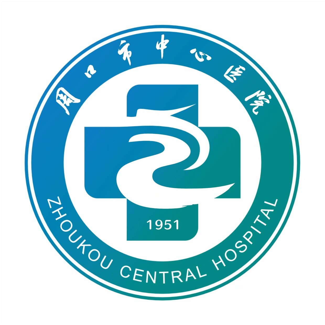 周口市中心医院