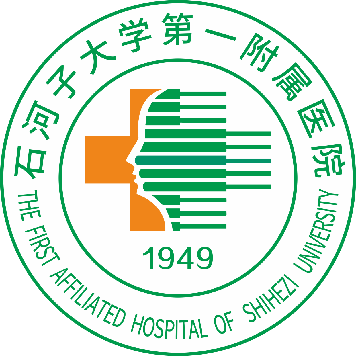 石河子大学第一附属医院