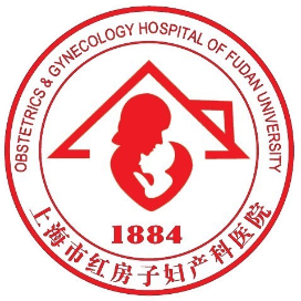 复旦大学附属妇产科医院黄浦院区