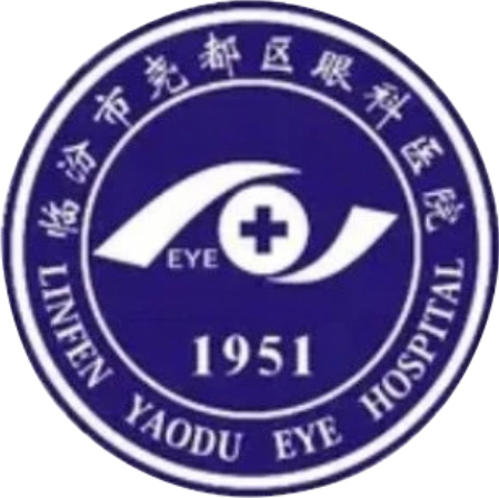 临汾市尧都区眼科医院