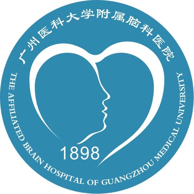 广州医科大学附属脑科医院白云院区
