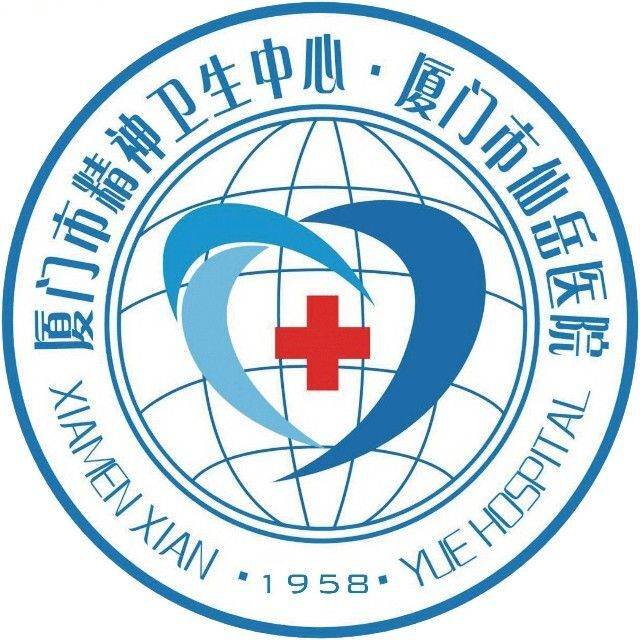 厦门市仙岳医院北区