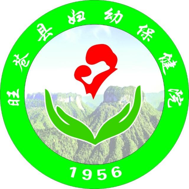旺苍县妇幼保健院