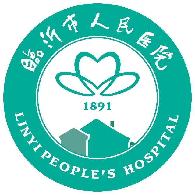 临沂市人民医院