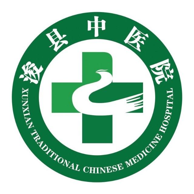 浚县中医院
