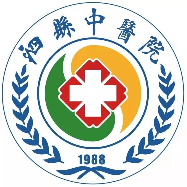 泗县中医院