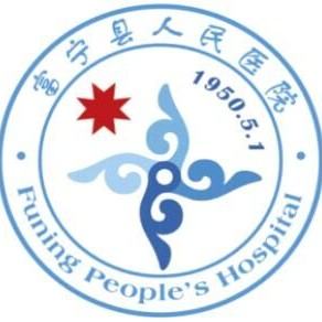 富宁县人民医院