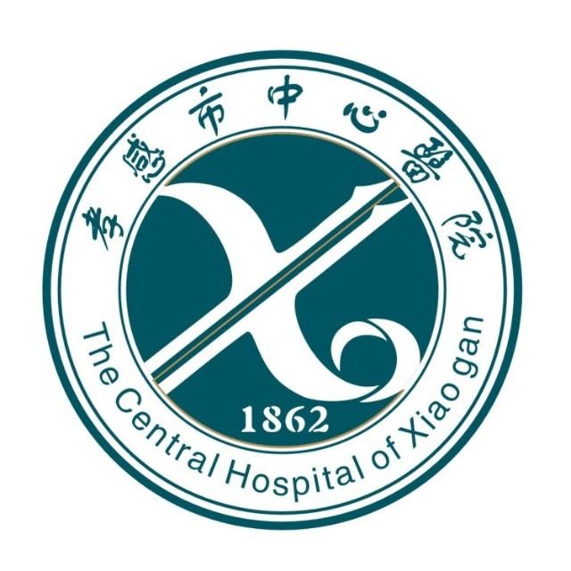 孝感市中心医院(仁济分院)