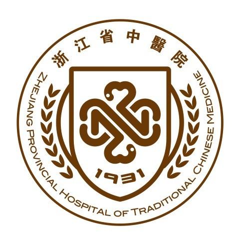 浙江省中医院西溪院区