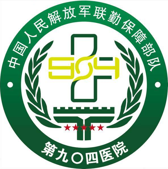 中国人民解放军联勤保障部队第九0四医院苏州医疗区