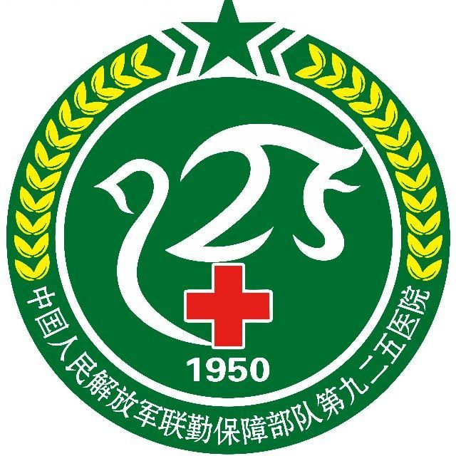 解放军第四十四医院