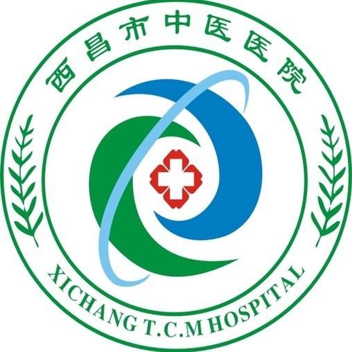 西昌市中医医院