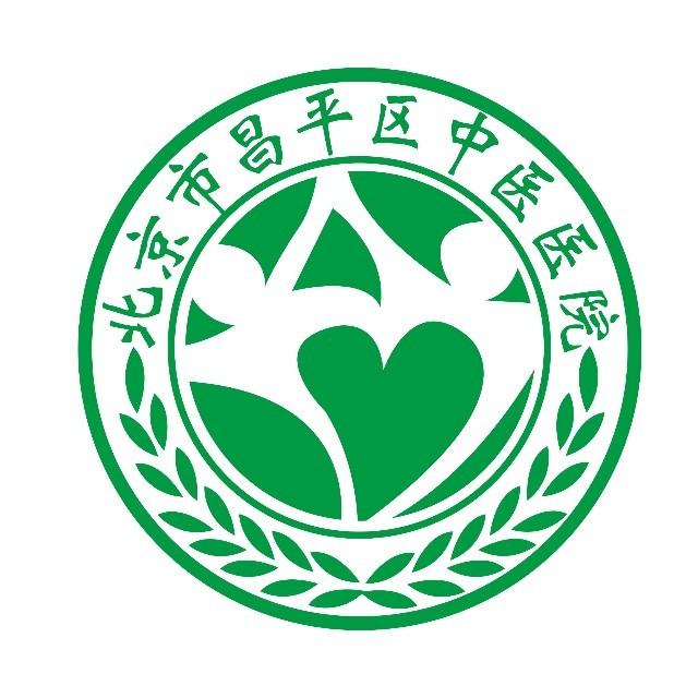 北京市昌平区中医医院(天通苑分院)