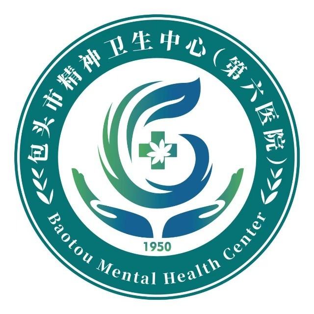 包头市第六医院